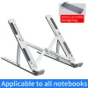 Aluminum Alloy Laptop Holder Stand Adjustable Foldable Portable for Notebook Computer Bracket Lifting Cooling Holder Non-slip